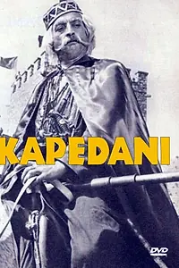 Постер к фильму «Kapedani (1972)»