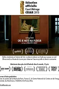 Главный постер фильма «Мое чувство скромности (2013)»
