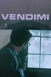 Постер к фильму «Vendimi (1985)»