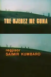 Главный постер фильма «Tre njerëz me guna (1985)»