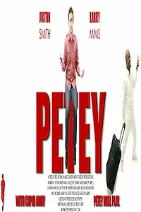 Постер к фильму «Petey (2013)»