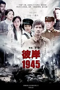 Постер к сериалу «Возвращение домой (2012)»
