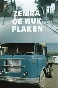 Постер к фильму «Zemrat që nuk plaken (1977)»