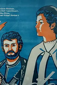 Главный постер фильма «Mësonjëtorja (1980)»