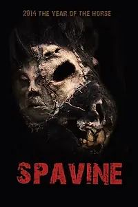Постер к фильму «Избавься от неё (2014)»