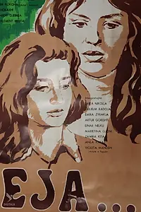 Постер к фильму «Eja! (1987)»