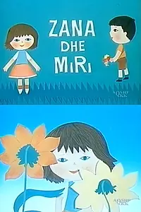 Главный постер мультфильма «Zana dhe Miri (1975)»