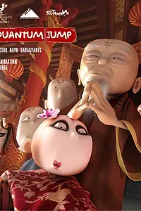 Главный постер мультфильма «Квантовый скачок (2013)»