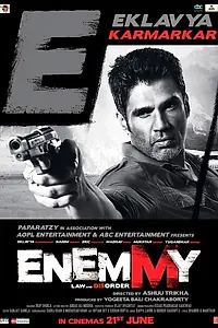 Постер к фильму «Враг (2013)»