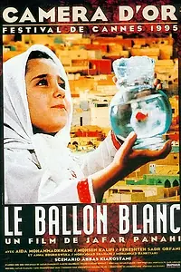 Постер к фильму «Белый шар (1995)»