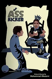 Постер к фильму «The Ass Kicker (2013)»