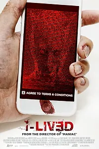 Главный постер фильма «Приложение (2015)»