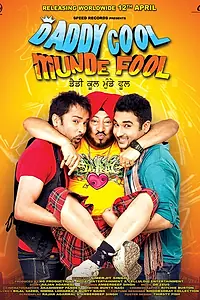 Постер к фильму «Daddy Cool Munde Fool (2013)»