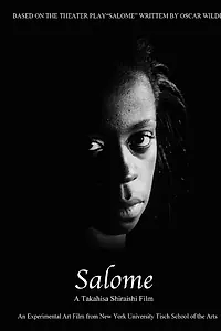 Постер к фильму «Саломея (2013)»
