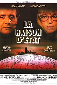 Постер к фильму «В интересах государства (1978)»