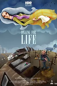 Постер к фильму «Doina groparilor (2010)»