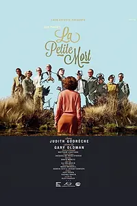 Главный постер фильма «La petite mort (2013)»