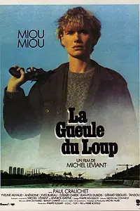 Постер к фильму «Волчья пасть (1981)»