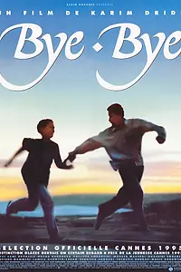 Постер к фильму «Пока (1995)»