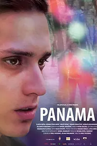 Постер к фильму «Панама (2015)»