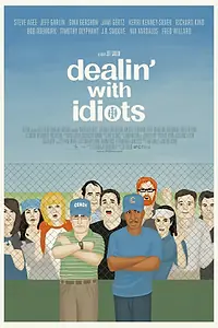 Постер к фильму «Дела с идиотами (2013)»