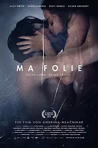 Главный постер фильма «Ma folie (2015)»