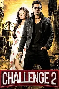 Постер к фильму «Вызов 2 (2012)»