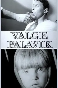 Постер к фильму «Белая горячка (1976)»