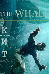Постер к фильму «Кит (2013)»