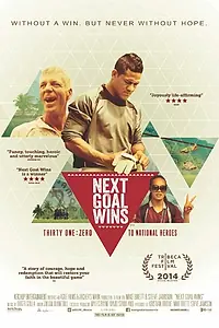 Постер к фильму «Следующий гол — победный (2014)»