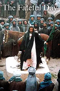 Постер к фильму «День инцидента (1995)»