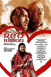 Постер к фильму «Rooban-e ghermez (1999)»