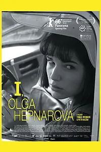 Главный постер фильма «Я, Ольга Гепнарова (2016)»