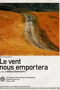 Постер к фильму «Нас унесет ветер (1999)»