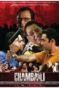 Постер к фильму «Chambaili (2013)»