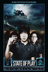 Главный постер фильма «State of Play (2013)»
