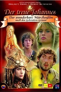 Постер к фильму «Верный Иоганнес (1987)»