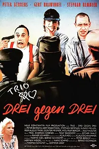 Постер к фильму «Трио (1985)»
