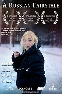 Главный постер фильма «Русская сказка (2013)»