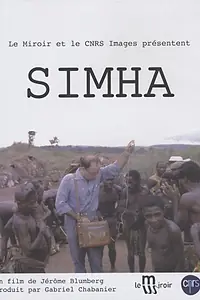 Постер к фильму «Simha (2014)»