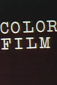 Главный постер фильма «Color Film (1971)»
