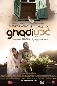 Постер к фильму «Гхади (2013)»