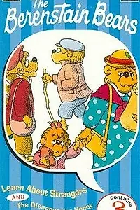 Постер к мультсериалу «The Berenstain Bears (1985 - 2003)»