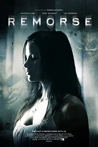 Постер к фильму «Раскаяние (2015)»