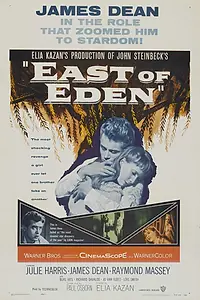 Главный постер фильма «К востоку от рая (1955)»