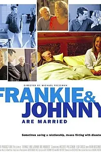 Главный постер фильма «Фрэнки и Джонни женаты (2003)»