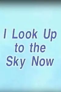 Главный постер фильма «I Look Up to the Sky Now (2003)»