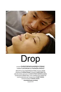 Постер к фильму «Drop (2013)»