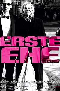 Постер к фильму «Первый брак (2002)»