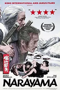 Постер к фильму «Легенда о Нараяме (1983)»